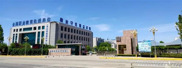 山東工程技師學(xué)院有哪些專業(yè)？