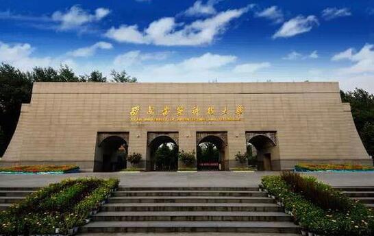 西安建筑科技大學(xué)繼續(xù)教育學(xué)院是什么學(xué)習(xí)形式？
