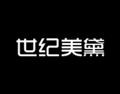 保定世紀(jì)美黛技工學(xué)校的高鐵乘務(wù)專業(yè)怎么樣？現(xiàn)在還招生嗎？