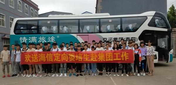 青島中魯中等專業(yè)學(xué)校海信班好不好？看看這些畢業(yè)的學(xué)生就知道！