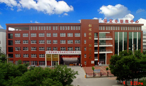 保定北市區(qū)職教中心開設(shè)了哪些電子商務(wù)專業(yè)？