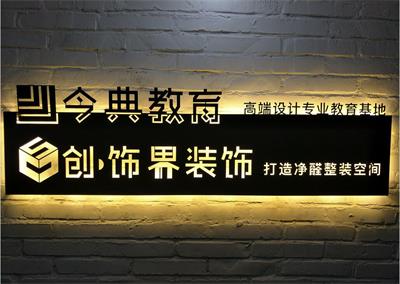在唐山去哪里學(xué)習(xí)平面設(shè)計？   