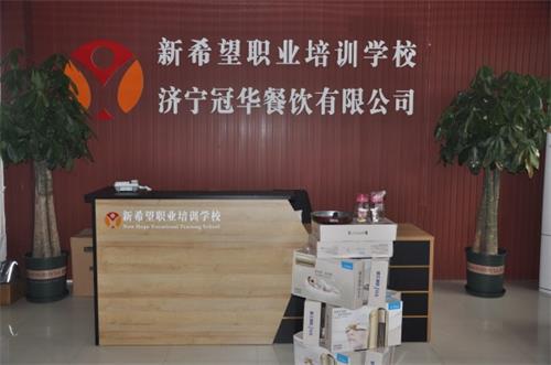 濟寧哪里有蛋糕培訓學校？