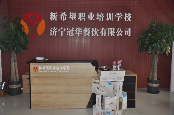 濟(jì)寧西點(diǎn)培訓(xùn)學(xué)校哪家好？