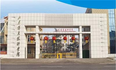 去臨沂那個(gè)學(xué)校學(xué)汽修比較好？   