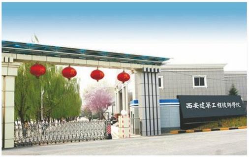 西安幼師學(xué)校哪家好？