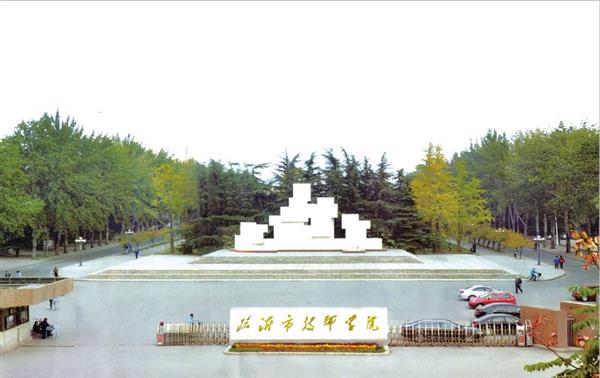 臨沂技師學(xué)院專(zhuān)業(yè)有哪些？