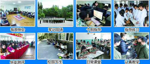 張家口去哪里學(xué)習(xí)鐵路專(zhuān)業(yè)？