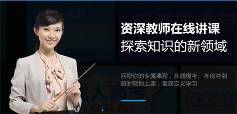 陜西博聞教育職業(yè)資格網(wǎng)校正規(guī)嗎？