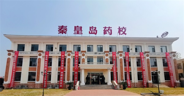 在秦皇島學(xué)習(xí)醫(yī)學(xué)專業(yè)去哪里？   