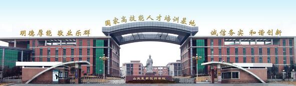 與同類院校相比，山東醫(yī)藥技師學(xué)院的特色鮮明嗎？
