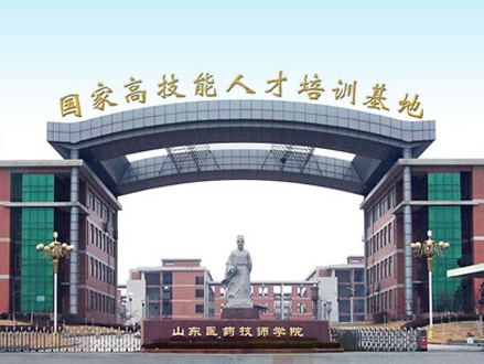 山東醫(yī)藥技師學(xué)院有哪些專業(yè)？