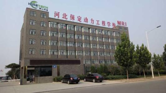保定動力工程技術(shù)技工學(xué)校有哪些專業(yè)？教學(xué)實施完善嗎？