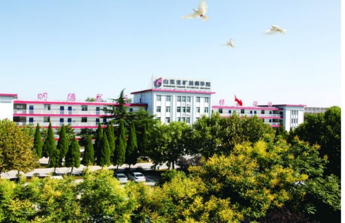 山東兗礦技師學(xué)院怎么樣？好就業(yè)嗎？怎么報名？
