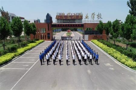 藍(lán)海職業(yè)學(xué)校怎么樣？