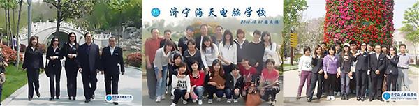 濟寧海天電腦學(xué)校開設(shè)了哪些課程？