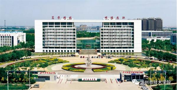 報(bào)名濱州市技術(shù)學(xué)院，你準(zhǔn)備好了嗎？