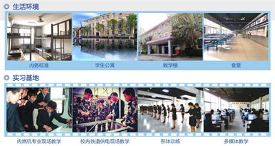 哪個學(xué)習(xí)有鐵道施工與養(yǎng)護(hù)專業(yè)？   