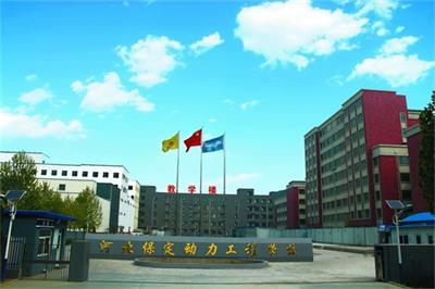 在保定學(xué)機電專業(yè)去哪所學(xué)校比較好？      