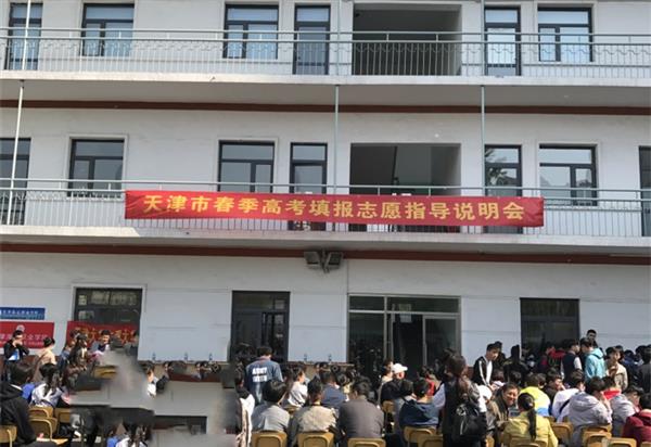 天津市譽華專業(yè)技術(shù)學(xué)校是國辦學(xué)校嗎？