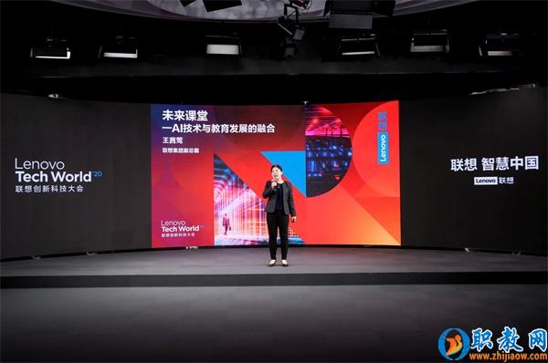智能技術(shù)強(qiáng)勢賦能，聯(lián)想為智慧教育插上騰飛的翅膀