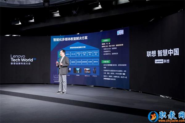 智能技術(shù)強(qiáng)勢賦能，聯(lián)想為智慧教育插上騰飛的翅膀