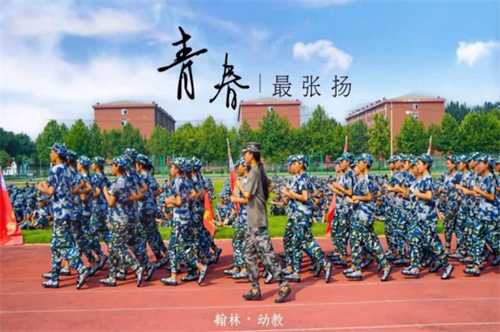 濰坊技師學(xué)院翰林幼教好就業(yè)嗎？