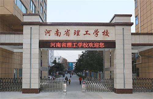 河南省理工學(xué)校數(shù)控專業(yè)好不好？有什么招生要求？
