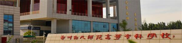 學校大門 學校大門