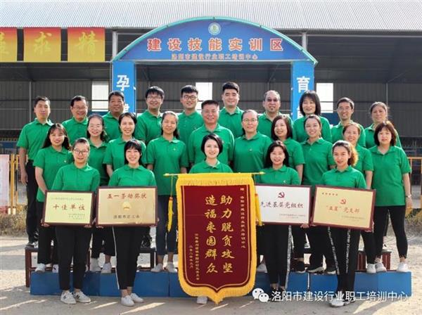 洛陽市建設(shè)行業(yè)職工培訓(xùn)中心怎么樣？