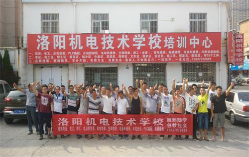 洛陽焊接學(xué)校哪家好？怎么授課呢？