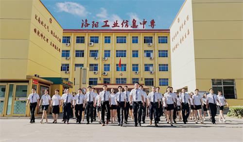 洛陽有什么口碑好的酒店管理學(xué)校嗎？