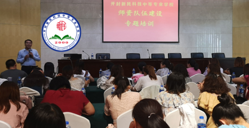 開封新民科技中等專業(yè)學(xué)校有市場營銷專業(yè)嗎？