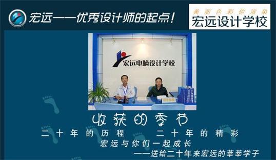 保定宏遠計算機職業(yè)培訓(xùn)學(xué)校學(xué)什么？