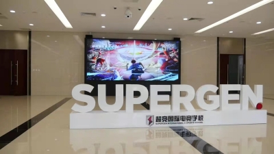 學習電競專業(yè)去哪里？   