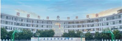 石家莊華師職業(yè)中學護理專業(yè)就業(yè)怎么樣？   