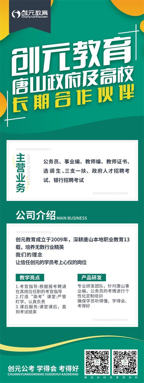 應(yīng)屆生好上岸嗎? 應(yīng)屆生好上岸嗎?