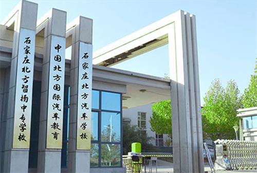 石家莊北方科技中等專業(yè)學(xué)校有新媒體專業(yè)嗎？   