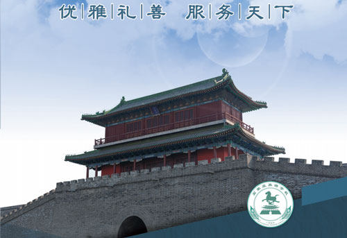 石家莊旅游學校怎么樣？
