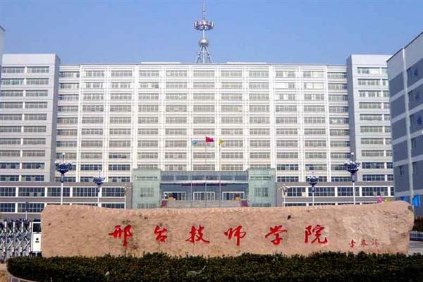 邢臺汽修服裝學(xué)校辦學(xué)特色有哪些？