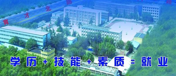 邢臺(tái)汽修服裝學(xué)校好不好？