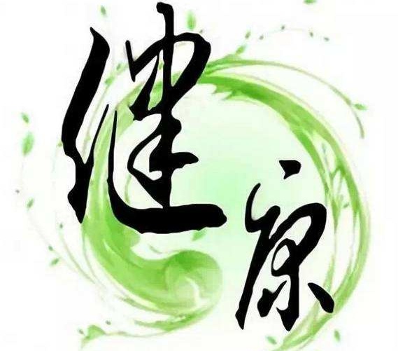北京健康管理學(xué)院的專(zhuān)業(yè)都好就業(yè)嗎？
