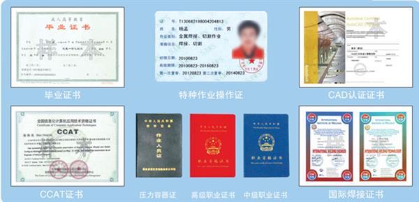 保定市博碩職業(yè)培訓(xùn)學(xué)校就業(yè)有哪些優(yōu)勢(shì)？