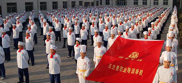 保定玉蘭香廚師學(xué)校特色班都學(xué)什么？