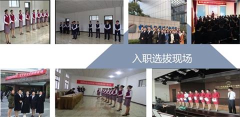 石家莊哪里可以學航空服務專業(yè)？