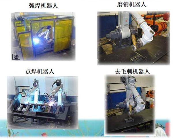 唐山科技中等專業(yè)學(xué)校有機器人專業(yè)嗎？