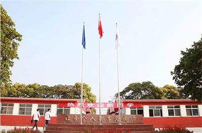 哪個(gè)學(xué)校的學(xué)前教育專(zhuān)業(yè)比較好？   