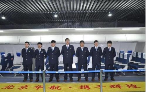 學(xué)生就業(yè)難？北京華航航空學(xué)校的這些體系助你成功上崗！