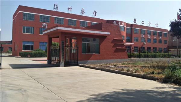 為什么選擇山東德州魯信通懋職業(yè)技工學校？