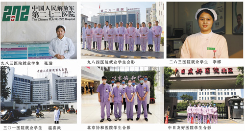 護理專業(yè)好學嗎？